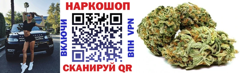 Где купить наркоту Армавир COCAIN  Галлюциногенные грибы  МЕФ  ГАШИШ  Канабис  Альфа ПВП 
