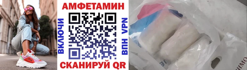 АМФ Premium  цена   Армавир 