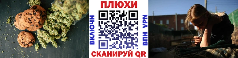Еда ТГК марихуана  hydra tor  Армавир 