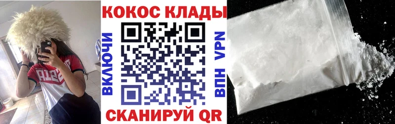 Cocaine Fish Scale  наркошоп  Армавир 