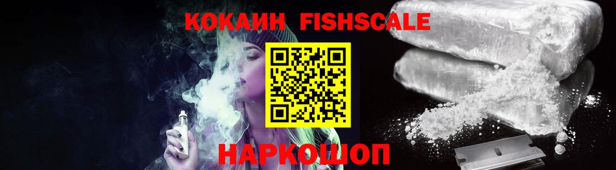 COCAIN 99%  Вход с VPN  Армавир  КОКАИН Перу 