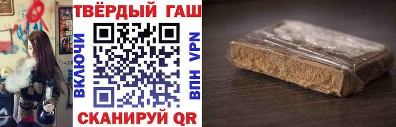 ГАШ ice o lator  закладка  Армавир 