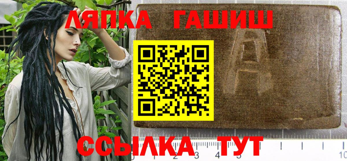 Гашиш хэш Армавир