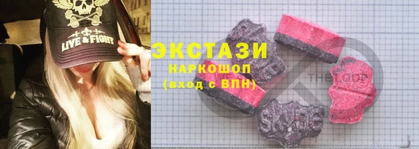MDMA Premium VHQ Белоозёрский