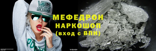 амфетамин Белокуриха