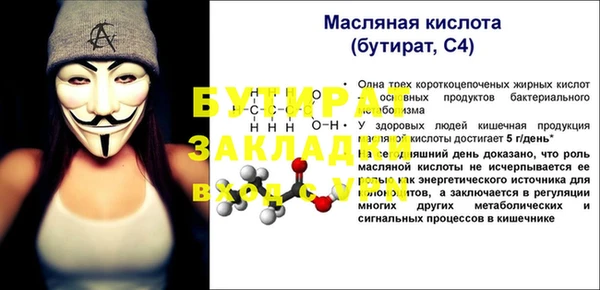 метадон Наволоки