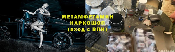 MDMA Premium VHQ Белоозёрский