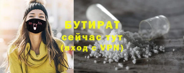 бошки Беломорск