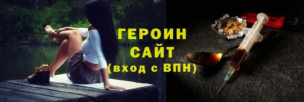 амфетамин Белокуриха