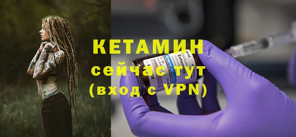 амфетамин Белокуриха
