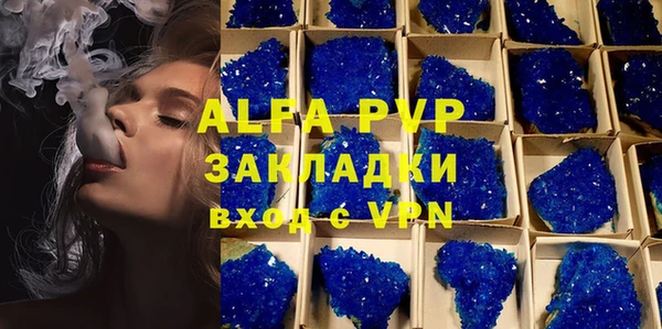 бошки Беломорск