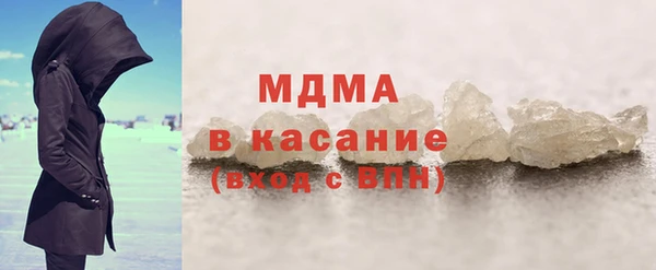 MDMA Premium VHQ Белоозёрский