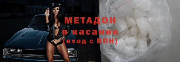 бошки Беломорск