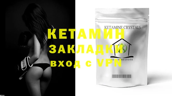 MDMA Premium VHQ Белоозёрский