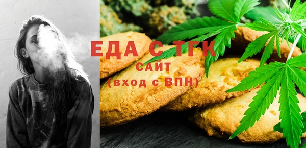 экстази Богородицк