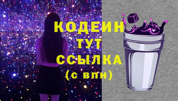 бошки Беломорск