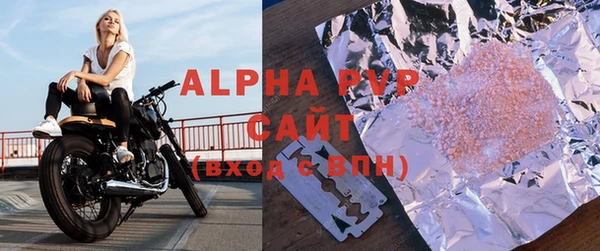 амфетамин Белокуриха