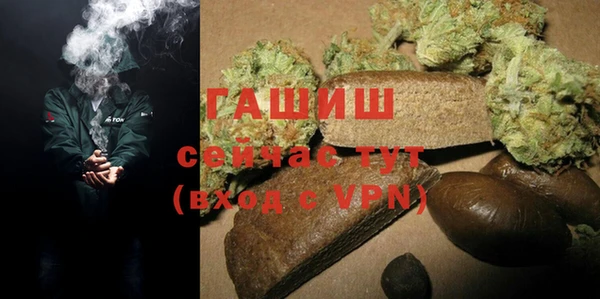 экстази Богородицк