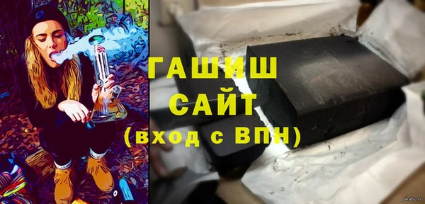 бошки Беломорск