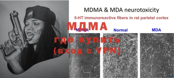 амфетамин Белокуриха