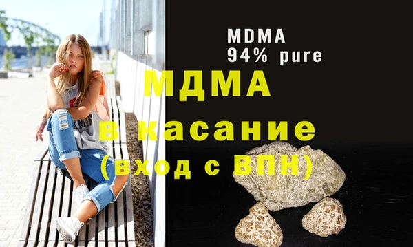 бошки Беломорск