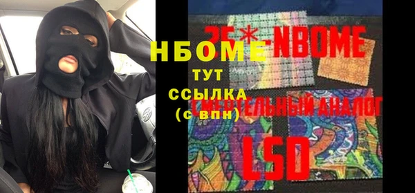 бошки Беломорск