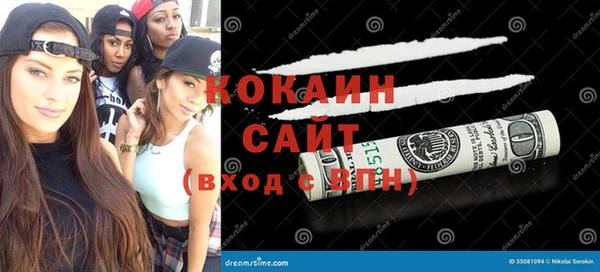 амфетамин Белокуриха