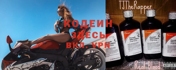 амфетамин Белокуриха