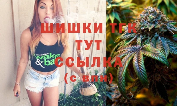амфетамин Белокуриха