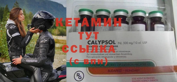 амфетамин Белокуриха