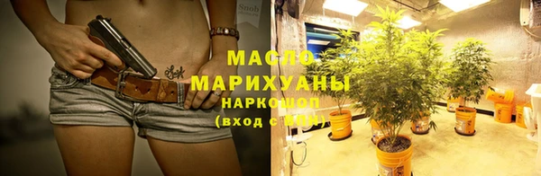 амфетамин Белокуриха