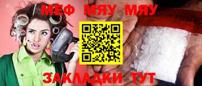 индика Славянск-на-Кубани