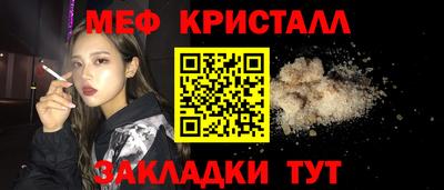 каннабис Сланцы