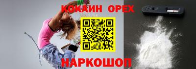 индика Славянск-на-Кубани