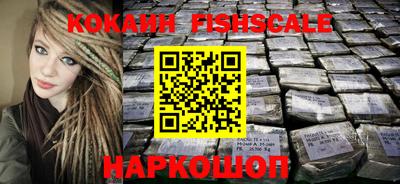 индика Славянск-на-Кубани