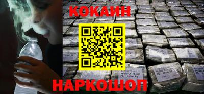 индика Славянск-на-Кубани