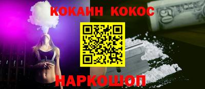 индика Славянск-на-Кубани