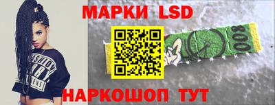 индика Славянск-на-Кубани