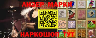 каннабис Сланцы