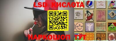 индика Славянск-на-Кубани