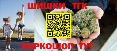 индика Славянск-на-Кубани