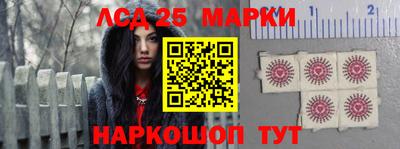 индика Славянск-на-Кубани