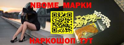 каннабис Сланцы