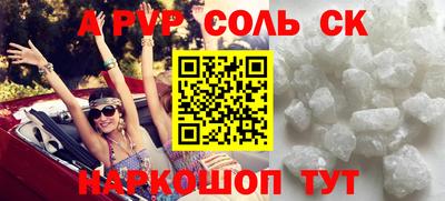 a pvp Славгород