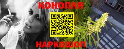 индика Славянск-на-Кубани
