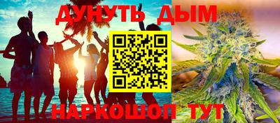 индика Славянск-на-Кубани
