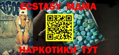 каннабис Сланцы