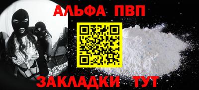 индика Славянск-на-Кубани