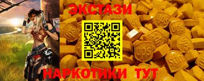 каннабис Сланцы