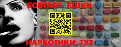 индика Славянск-на-Кубани